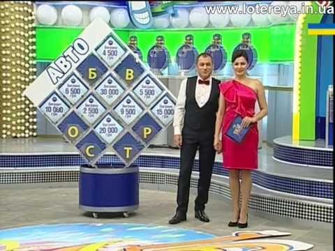 Лото Забава 842 тираж, смотреть онлайн
