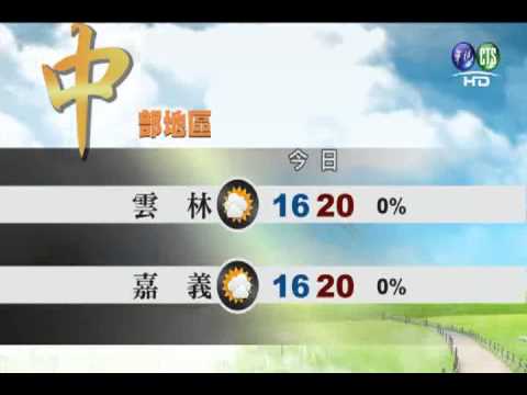 2013.01.14 華視午間氣象 何佩蓁主播