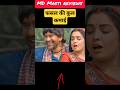 Fasal Bhojpuri Movie Total Collection Film Ki Kul Kamai Amrapalidubey Nirahua Fasalbhojpuri