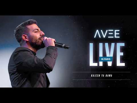 ΛVΞE - Rajeen Ya Hawa / راجعين يا هوى (Live in Paris)