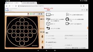 クアルト実況　ちょっとだけ先読みしてみた