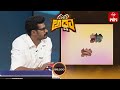 Nuvva Nena Suma Adda Game Show 30th September 2023 ETV Telugu