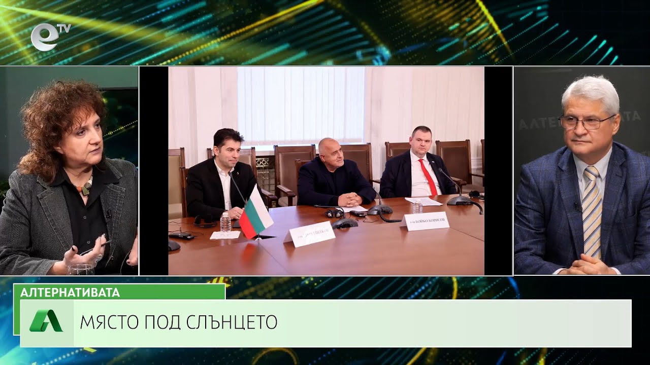 АЛТЕРНАТИВАТА С КАЛИН МАНОЛОВ | 24.01.2024