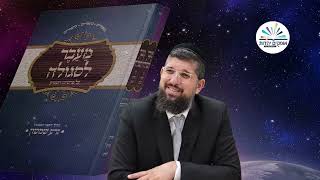 התביעה המשפטית | זרע שמשון | פרשת חוקת תשפ"ה | הרב אליהו עמר (הרב אליהו עמר) - התמונה מוצגת ישירות מתוך אתר האינטרנט יוטיוב. זכויות היוצרים בתמונה שייכות ליוצרה. קישור קרדיט למקור התוכן נמצא בתוך דף הסרטון