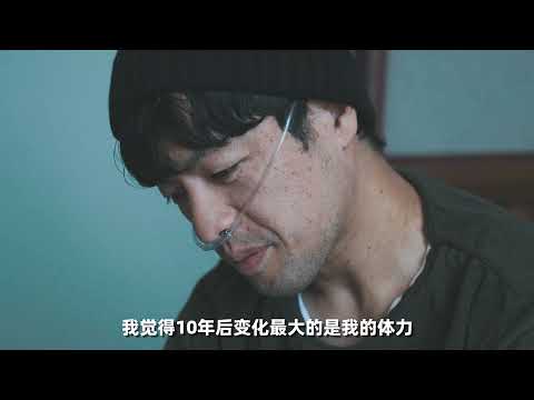 Trailer of 再会长江 (2024)