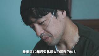 预告丨日本导演十年后再访长江源头 丨《再会长江》