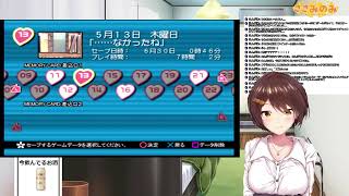 【古の名作】ToHeart2【PS2版】