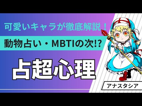 普通の「占い」に飽きた「あなた」こそ響きます イメージ1