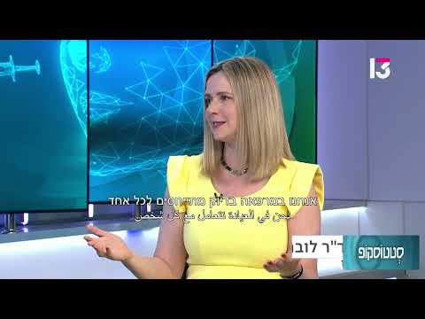 טיפול בשליש התחתון של הפנים