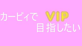 【スマブラSP】黙々とVIPを目指したい【実況なし】
