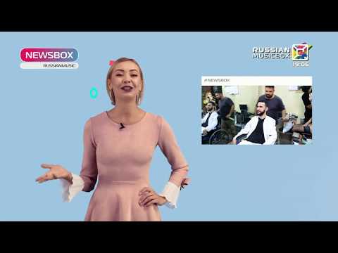 Karen ТУЗ & Sona ⁄ #НеЗлитеБородатого ⁄ RussianMusicBox