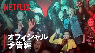 【Netflix】『ベスト・キッド』の続編『コブラ会』 シーズン3の本編クリップ映像公開 mqdefault - 【Netflix】『ベスト・キッド』の続編『コブラ会』 シーズン3の本編クリップ映像公開