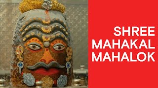 Download lagu Shree Mahakal Mahalok Ujjain... mp3