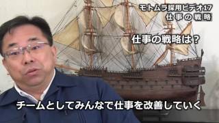 「ダイレクトリクルーティング」と　採用動画