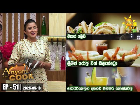 Hiru TV