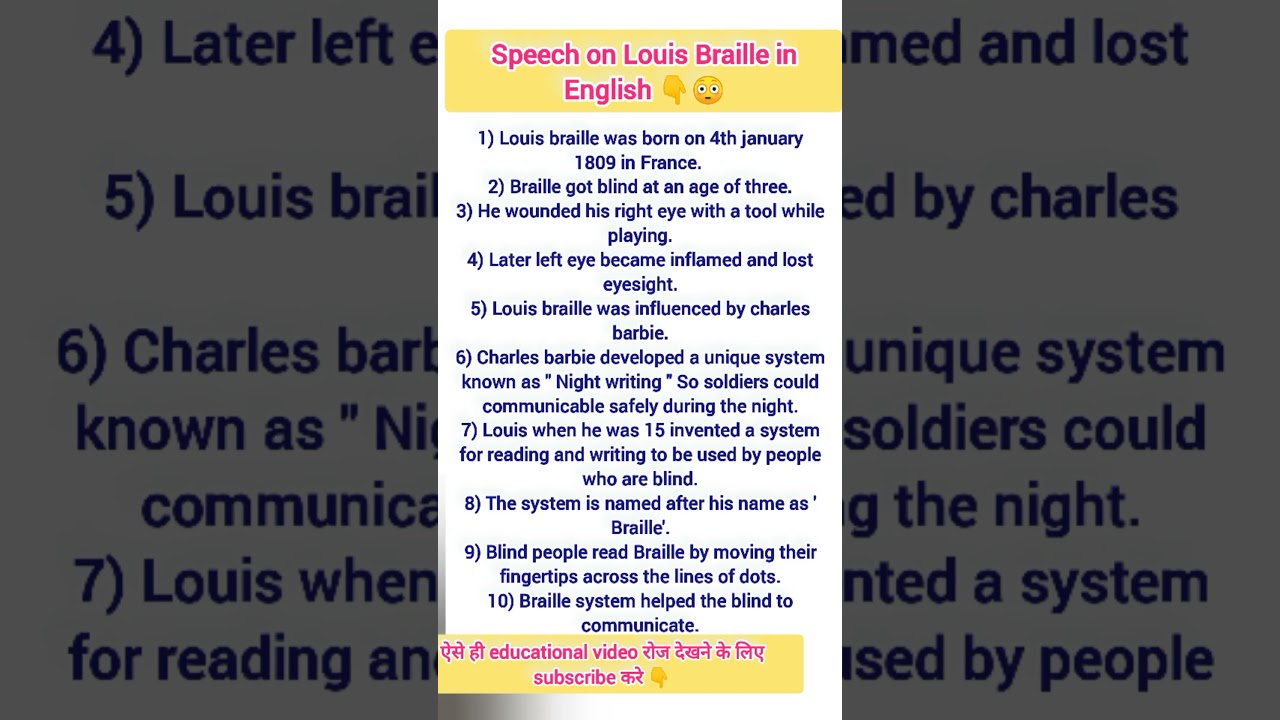Speech on Louis Braille in English#talathibharti#louisbraillespeech#shorts#speechinenglish#braille