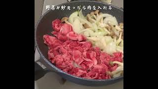 濃厚ハヤシライス作るよ！ #クックパッドレシピ #簡単レシピ #今日の晩ごはん #料理