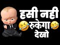 ️ A True Talk Talk Bad Boy Funny Shayari WhatsApp Status Attitude Status Funny Video