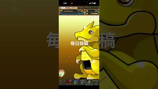 ガチャpart1707【2026/7/16】#パズドラ #毎日投稿