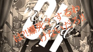 アンケート記念ガチャ 爆死だよ!!ちくしょう!!