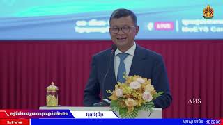 បាឋកថា ពិសេសរបស់ ឯកឧត្ដមបណ្ឌិតសភាចារ្យ ហង់ជួន ណារ៉ុន