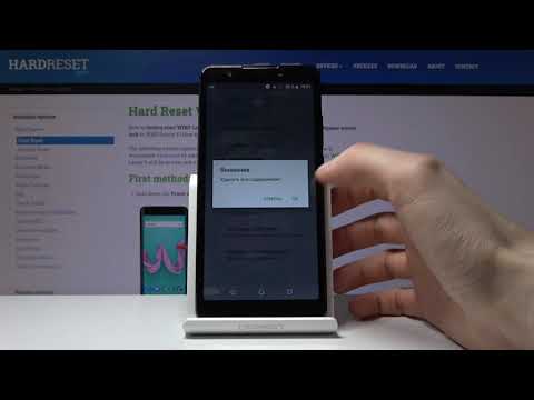 Учётные данные на Wiko Lenny 5 — Как удалить данные об аккаунтах?