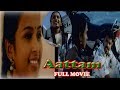 Tamil Full Movie 2018 Aattam Tamil Movie Shahruk Saridha Full Movie HD