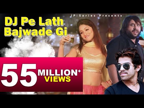 NEW DJ HIT SONG || DJ PE LATH BAJWADE GI || JP SERIES || MASOOM SHARMA & A.K JATTI