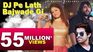 NEW DJ HIT SONG || DJ PE LATH BAJWADE GI - YouTube
