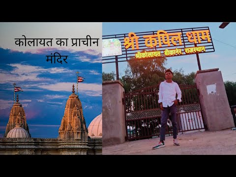 Ayansh Choudhary Traveling