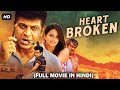 Heart Broken Full Movie Dubbed In Hindi | Kriti Kharbanda, Shivaraj Kumar