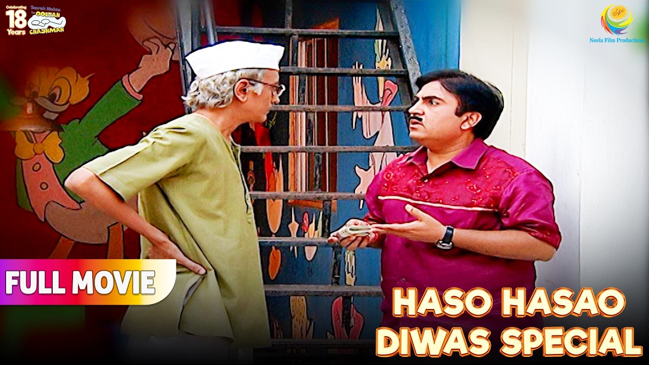 Jethalal को सोसायटी कंपाउंड में मिले Lakho Rupiyee !  | FULL MOVIE | Taarak Mehta Ka Ooltah Ch