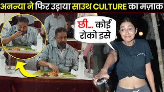 Bollywood Cheap Reaction On Kamal Hassan | Kamal Hassan Eating Food In Public | Kamal Hassan