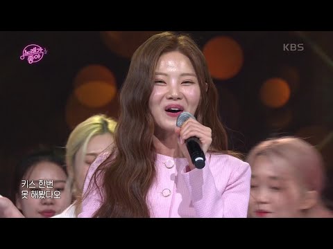초대가수 배아현 - 선비 좋아 마세요[노래가 좋아]230305
