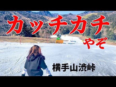 ゾクゾクするやろ？横手山渋峠スキー場がオープンしたから行ってみた