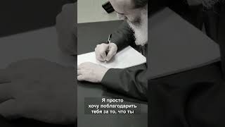 Просто Спасибо! Рав Ицхак Фангер (הרב יצחק פנגר) - התמונה מוצגת ישירות מתוך אתר האינטרנט יוטיוב. זכויות היוצרים בתמונה שייכות ליוצרה. קישור קרדיט למקור התוכן נמצא בתוך דף הסרטון Просто Спасибо! Рав Ицхак Фангер (הרב יצחק פנגר) - התמונה מוצגת ישירות מתוך אתר האינטרנט יוטיוב. זכויות היוצרים בתמונה שייכות ליוצרה. קישור קרדיט למקור התוכן נמצא בתוך דף הסרטון