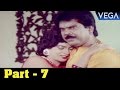 Athiradi Abhilasha Tamil Full Movie Part 7