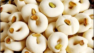 انجح وصفة للغريبة الناعمة الدايبة البيضا. اهم الملاحظات لتنجح من اول مرة بدون تشقق مالاخرشي فاخر💪