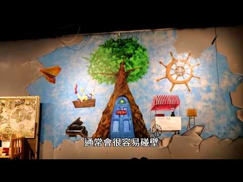 未來咖啡 點亮叛逆少年的新生命