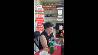 Download lagu 산넘어산....인생포기 부천 대구 대전 구미 소통 음악 고민상담 먹방 술방 술먹방 #묵언 #우울증 mp3