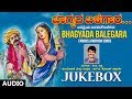 Bhagyaada Balegaara Jukebox Kannada Janapada Songs Kannada Folk Songs G V Atri R B Shivaraj