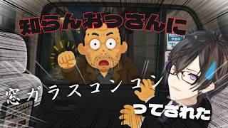 ホラー体験について語る四季凪アキラ【にじさんじ/切り抜き】