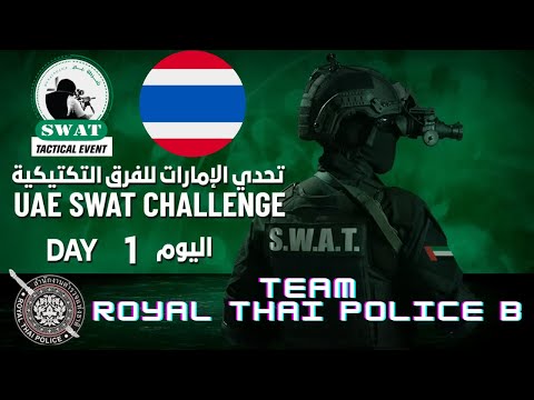 Thailand, ROYAL THAI POLICE B, Day 1, UAE SWAT Challenge 2024