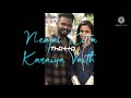 Oru Vanavillin Pakathile Song Whatsapp Status