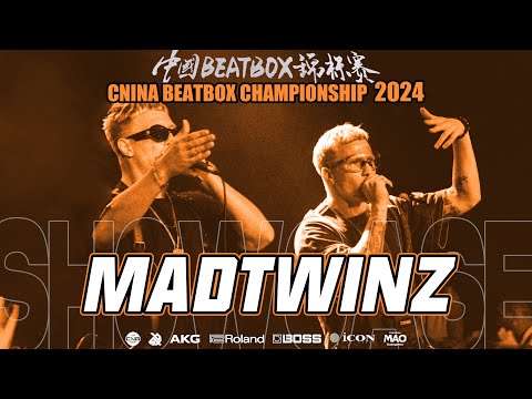 Mad Twinz 🇷🇺 | China Beatbox Championship 2024 | Judge Showcase