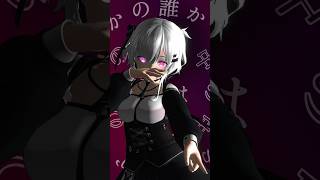 D/N/Aだけじゃ語れないっ #オリキャラmmd #vtuber #dna
