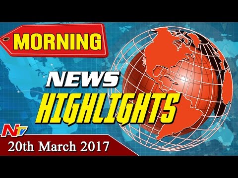 Morning News Highlights || 20th March 2017 || NTV