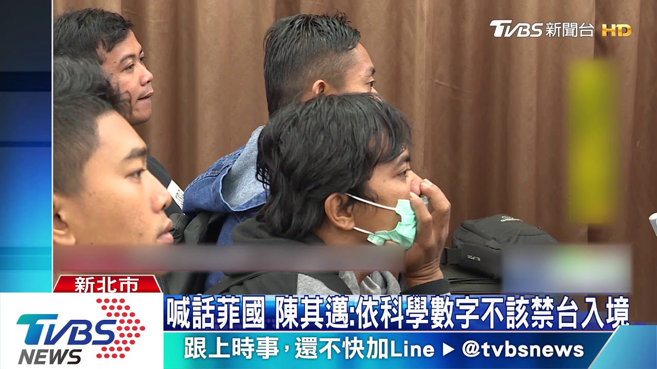 菲不撤禁台令 我仍不反制?藍委:外交部關門