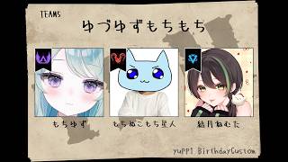 🔴21時からゆっぴー生誕カスタム  #mnk   #キーマウ  #ゲーム実況 #ゲーム配信