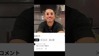 バズったYOUTUBEコメントｗｗ